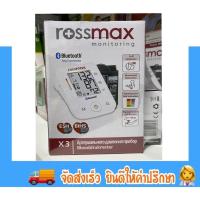 ราคา เครื่องวัดความดัน rossmax x3รับประกัน5ปี‼️ (11053002265)
