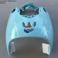 ราคา บังลมหน้า FINO ตัวเก่า สีฟ้าNX บังลมหน้าฟีโน่ YAMAHA FINO สีฟ้าNX (24323970625)