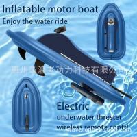 ราคา เรือพับได้สำหรับใช้งานหลากหลาย พร้อมระบบพลังงานไฟฟ้าและสามารถเปลี่ยนเป็นเรือดำน้ำ (44173321530)