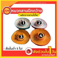 ราคา ส่งด่วน หมวกสาน หมวกปีกกว้าง ชาวนา ไม้ชาลี ชาวไร่ ใส่กลางแจ้ง ทำไร่ (7509303729)
