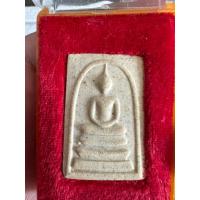 ราคา พระสมเด็จวัดระฆัง 122 ปี (44072979317)