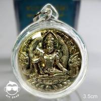 ราคา เหรียญพระเทวราชโพธิสัตว์ จตุคามรามเทพ รุ่น รวยล้นฟ้า (2583810251)