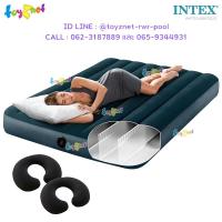 ราคา Intex ที่นอนเป่าลม ดูรา-บีม 4.5 ฟุต (ฟูล) 1.37x1.91x0.25 ม. สีเขียวมิดไนท์ รุ่น 64733 + หมอนรองคอเป่าลม 2 ใบ (27566707853)