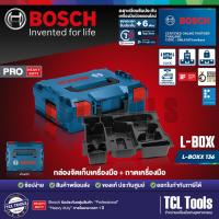 ราคา Bosch Set L-BOXX 136 กล่องจัดเก็บเครื่องมือ + ถาดเครื่องมือ Inlay L-BOXX (27814823735)