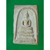 ราคา พระสมเด็จวัดระฆัง พิมพ์ปรกโพธิ์ เนื้อผง หนึกนุ่ม มวลสารเยอะ รอยปาดหลัง (170269) (50106534238)