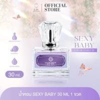 ราคา น้ำหอม กลิ่น SEXY BABY ขนาด 30 ml. ติดทนนาน EDP liv_skin_official ร้านเจ้าของแบรนด์ (50657484267)