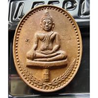 ราคา เหรียญพระยอดธง หลวงพ่อคูณ รุ่นกูสร้างเพชรเมืองจันท์ ปี 2537 พระแท้ ตรงปก (44562560617)