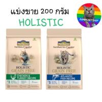 ราคา Perfecta สูตรใหม่ HOLISTIC GRAIN FREE อาหารเม็ด อาหารแมว (24385397910)