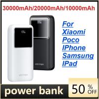 ราคา Power Bank 30000mAh/20000mAh/10000mAh PD 22.5W Fast ชาร์จโทรศัพท์แบตเตอรี่ภายนอกสําหรับ Xiaomi Poco IPhone Samsung IPad (42231788439)