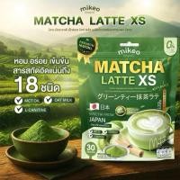 ราคา แบงขาย*1แพ็คมี3ห่อ ขอองแท้%Matcha latte xs Mikeoมิเกว ชาเขียวมัทฉะลาเต้ (49761883141)