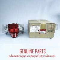 ราคา ไฟท้าย WAVE110i LED เวฟ110ไอ LED 2019 - 2025 โคมไฟท้าย เวฟไอ แท้ศูนย์ 100% HONDA 33710-K58-TC1 (57955574167)
