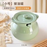 ราคา ถังน้ำมันหมูถังเซรามิคทนอุณหภูมิสูงในครัวเรือนพร้อมฝาปิดน้ำมันในครัวถังปรุงรสเกลือน้ำมันเนื้อน้ำมัน (26744553582)