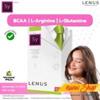 ราคา ผิวอ่อนเยาว์ ริ้วรอยแลดูจ่างลง LENUS SY G3 Vegen 100% (26263789310)