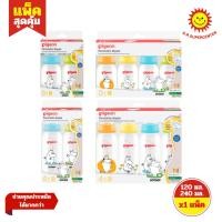 ราคา [ 1แพ็ค ] Pigeon Peristaltic Nipple MOOMIN พีเจ้น ขวดนมคุณภาพสูง ลายมูมิน ขนาด 120/240 มล. 4oz"/8oz" (1แพ็ค) (26079402319)