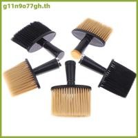 ราคา แปรงทำความสะอาดขนนุ่มสำหรับทำความสะอาดใบหน้าและลำคอแปรงทำความสะอาดตัดผมสำหรับร้านตัดผม (45410299729)