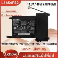 ราคา Lenovo L14S4P22 แบตเตอรี่โน๊ตบุ๊ค สำหรับ LENOVO Ideapad Y700 Y700-15ISK L14M4P23 Battery (47358176454)