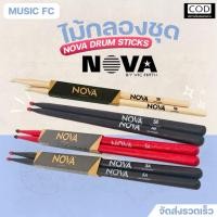 ราคา Nova Drum sticks By Vic firth | ไม้กลอง Hickory คุณภาพดี ราคาเริ่มต้น ของแท้ USA ✨มีเก็บปลายทาง (42956266583)