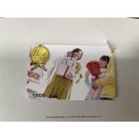 ราคา บัตรกำนัน homepro โฮมโปร มูลค่า 10000 บาท (12424800811)