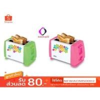 ราคา เครื่องปิ้งขนมปัง OTTO รุ่น TT-133 เครื่องปิ้ง ขนมปัง ออตโต้ ปิ้งขนมปัง ไฟฟ้า 2 แผ่น (2623389560)