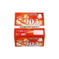 ราคา โอคาเมะ นัตโตะS-903 Okame Sugoi Natto S-903 120g. (43681020372)