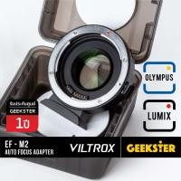 ราคา Viltrox EF-M2 เมาท์แปลง Speed Booster Canon - Olympus Lumix m43 เลนส์ AF ออโต้ Lens Adapter EF M2 (1397609472)