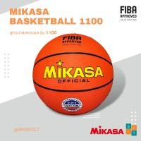 ราคา MIKASA ลูกบาสเกตบอลยาง รุ่น 1110 (12030835185)
