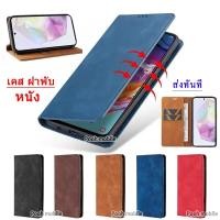 ราคา เคสฝาพับ ตั้งได้ ใส่บัตรได้ สำหรับ SAMSUNG J4 J7 J7PLUS J7pro J710 J2pro J4plus J6plus A9pro XUNDU (2556645569)