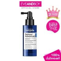 ราคา L'OREAL PROFESSIONNEL - Serioxyl Advanced Serum (90 ml.) เซรั่มผมลีบบาง ขาดร่วง (22280716591)