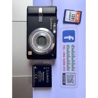 ราคา Panasonic Lumix DMC-FX12 (26254605223)