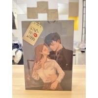 ราคา Box Set นายคะ อย่ามาอ่อย มือ 1 ในซีล หนังสือมือสอง นายคะ อย่ามาอ่อย สภาพดี (21835402269)