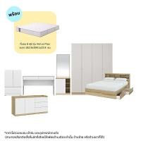 ราคา Koncept Furniture ชุดห้องนอน ขนาด 6 ฟุต รุ่น Molly พร้อมที่นอน รุ่น Venus Plus สีไม้อ่อน แบรนด์ KONCEPT FURNITURE (42508899939)