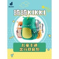 ราคา เยอรมนี deuter deuter Qiqi KIKKI การ์ตูนน่ารักเด็กกระเป๋าเป้สะพายหลังกระเป๋าเป้สะพายหลังกระเป๋าเป้สะพายหลัง 3-6 ปี (44910595046)