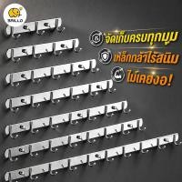 ราคา ราวตะขอแขวนสแตนเลส ตะขอแขวนติดผนัง ราวติดผนัง ตะขอแขวน ตะขอติดผนัง ตะขอแขวนของ ตะขอเอนกประสงค์ ตะขอ สแตนเลส304 (46705980232)