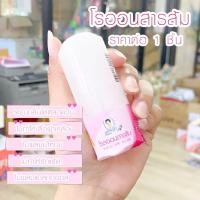 ราคา โรลออนสารส้ม ตราแม่หญิง โรลออน สารส้ม สูตรธรรมชาติ ดับกลิ่น ระงับกลิ่นกาย สารส้มแท่ง กลิ่นเต่า ดูแลผิว YP (22988859321)