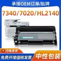 ราคา เหมาะสําหรับ Brothers MFC7340 Selenium Drum DR2150 HL2140 ตลับหมึก dcp7030 7040 TN2115 ตลับผง (26095118506)