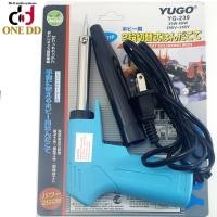 ราคา หัวแร้งด้ามปืน YUGO รุ่น YG-239 20W-80W SOLDERING IRON GUN (9665778607)