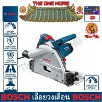 ราคา BOSCH รุ่น GKT 55 GCE เลื่อยวงเดือน 5 นิ้ว ประกันศูนย์ฯ (สินค้ามีคุณภาพ..พร้อมจัดส่ง..) (27568855066)