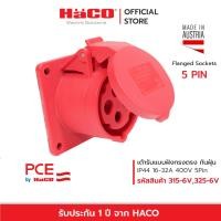 ราคา HACO เพาเวอร์ปลั๊ก ตัวเมีย เต้ารับแบบฝังทรงตรง ชนิดกันฝุ่น PCE 16A , 32A 230V 4Pin IP44 รุ่น 315-6V , 325-6V (23576498402)
