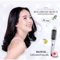 ราคา Create Ion Roll Brush Iron II 26 mm.สีขาว Free! Perfect Clip 2 pcs. (901175231)