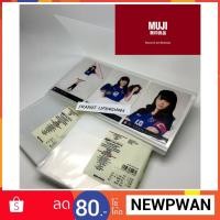 ราคา แฟ้ม muji มูจิ 3 ช่อง นำเข้าจากประเทศ ญี่ปุ่น ใส่รูป BNK48 สีดำ/สีใส (1288170216)
