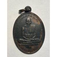 ราคา เหรียญรุ่นแรกหลวงพ่อชม วัดดอนกอก จ.เพชรบุรี พ.ศ.๒๔๙๙ เนื้อทองแดงรมดำ (24184541856)