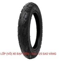 ราคา ยางจักรยานไฟฟ้าสีเหลืองดาว 18x2.125 (48911665734)