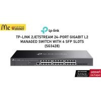 ราคา TP-LINK TL-SG3428 JetStream 24-Port Gigabit L2+ Managed Switch with 4 SFP Slots รับประกันศูนย์ไทย (42211993945)