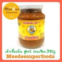 ราคา เต้าเจี้ยวข้น สูตร1 ง่วนเชียง 390 กรัม (4124832816)