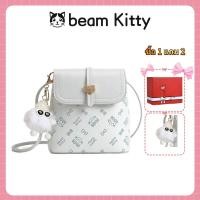 ราคา กระเป๋าสะพายข้าง Beam Kitty สีขาว-ฟ้า ลายแมว น่ารัก ✨ มีจี้ตุ๊กตาแฟลฟฟี่ กระเป๋าใบเล็กผู้หญิง กระเป๋าไปเรียน (51011076229)