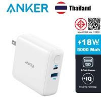 ราคา แองเคอร์ 18W USB-C Portable Charger 2-in-1 5000mAh Power Bank พร้อม Power Delivery Wall Charger (43030099607)