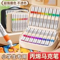 ราคา อะคริลิเครื่องหมายถุงเก็บชุดศิลปะนักเรียนทุ่มเทนักเรียนชั้นประถมศึกษาสีน้ํากราฟฟิตีแปรงสีทึบแสงวางซ้อนกันได้สี (56009372667)