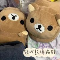 ราคา Rilakkuma รองเท้าแตะผ้าฝ้ายผู้หญิงฤดูหนาว 2025 สไตล์ใหม่ส้นในร่มบ้านน่ารักหมี Plush หนา Soled สวมใส่กลางแจ้ง (54361816250)