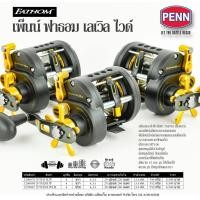 ราคา รอกเบท ตกปลา Penn Fathom สำหรับตกปลาทะเลและน้ำจืด (4053124286)