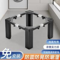 ราคา เครื่องซักผ้าความสูงฐานสแตนเลสขาตั้งกล้องอัตโนมัติกลอง Pulsator Universal Bracket Stable ความสูงเบาะ 30cm20 (54862939007)